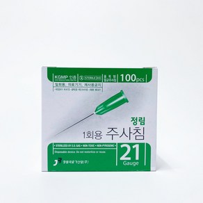 정림 21G 1 1/4(31.8mm) 일회용 주사침 주사바늘 니들 멸균 주사침 100개입, 1개