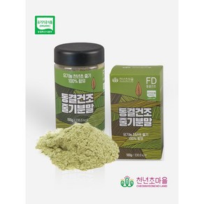 동결건조 유기농천년초줄기분말 가루 건강분말 [국가지정스타팜], 500g, 1개