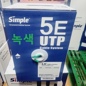 LS 전선 정품 UTP CAT.5E 4P 랜케이블 SIMPLE 1박스 - 300m, 녹색, 1개