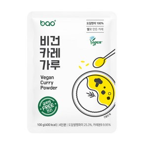 바오푸드 비건 카레가루 아기 유아 어린이 카레 100g