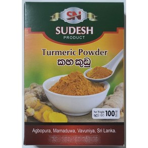 TURMERIC POWDER(강황가루)HOLDI스리랑카SRI LANKA 100G/1PACK