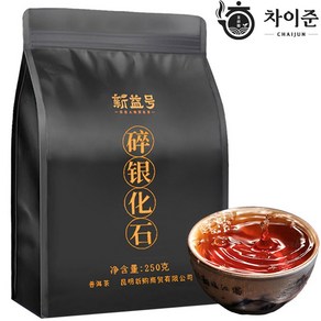 신익호 쇄은자 차화석 운남보이차 숙차 찹쌀향, 250g, 1개, 1개입