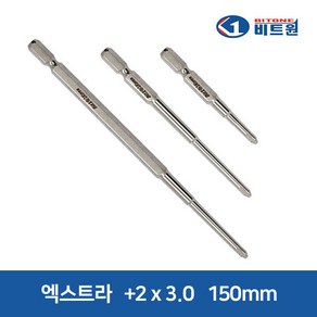 비트원 전동 엑스트라 비트+2 x 3.0 65mm/100mm/150mm