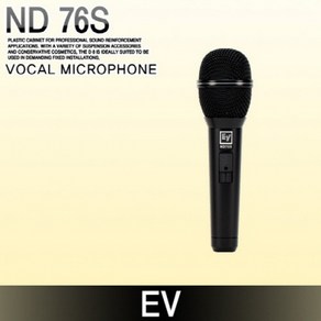 EV 유선마이크 ND76S