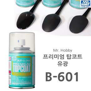 Mr. Hobby 미스터하비 군제 수성 프리미엄 탑코트 유광 마감재 B601