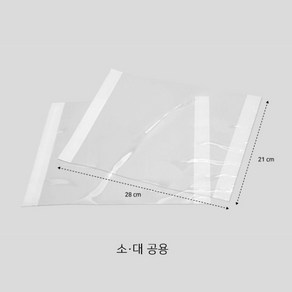 고구마&감자 박스 비닐덮개