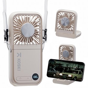 코스키 휴대용 접이식 미니 탁상용 목걸이 급속냉각 손선풍기 F30 Ulta 보조배터리5050mAh, 베이지