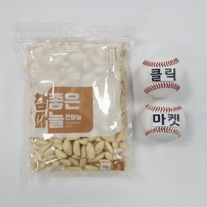 클릭마켓 23년 6월 첫 출하 국내산 햇 깐 마늘 소 1kg 장아찌 마늘