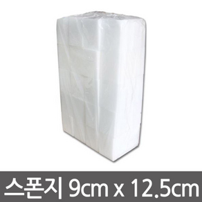 다용도 스폰지 4cmx9cmx12.5cm 100개입 / 산업용/가정용스폰지/일반스폰지, 1개