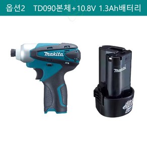 마끼다 TD090DWE 충전임팩드라이버 10.8V 1.3Ah 배터리1, 1개