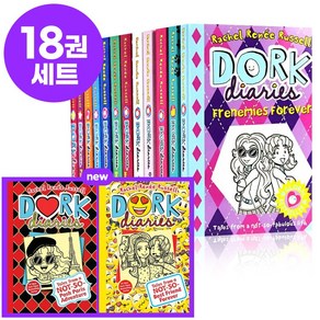 [이엔제이] 국내 발송 도크 다이어리 영어원서 세트 Dork Diaries 영어원서 정식 음원제공