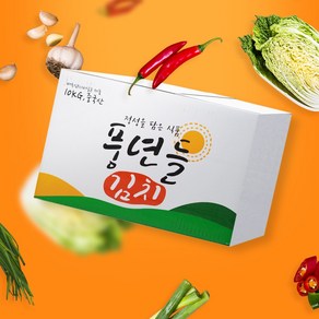 풍년들 슬라이스김치 다진김치 종이박스