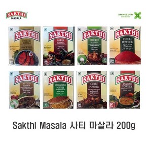 SAKTHI 커리파우더 200g CURRY POWDER, 1개