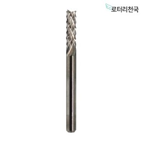 드레멜 악세사리 타일 줄눈 제거 비트 3.2mm (RJB01)