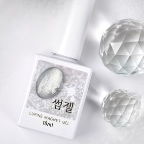 루핀 실버 자석젤 리뉴얼 썸젤 10ml, 1개, 실버자석젤