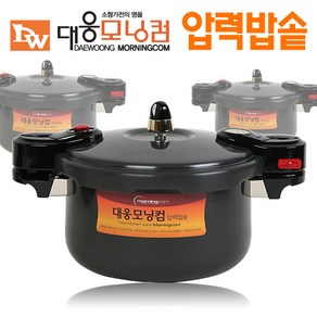 대웅 가스압력솥 압력밥솥 가스밥솥 압력솥, 3.5L