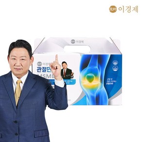 [래오이경제] 이경제 관절만세 MSM 70ml 30포, 상세 설명 참조