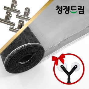 청정드림 미세촘촘 마이크로방충망 10M단위, [부자재] 05. 특대형 작업집게(4개입), 1개