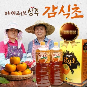 아이러브상주 천연발효감식초 3.6리터