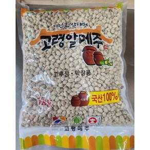 고령메주 국산 알메주 5KG 국산메주, 1개