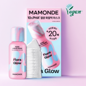 마몽드 플로라 글로우 로즈 리퀴드마스크 80ml +패드 20매 화잘먹 피부결광