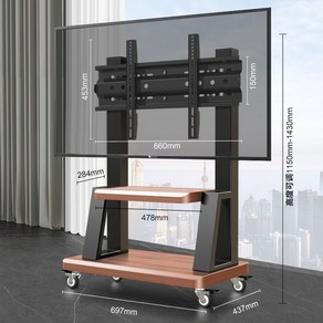 이동식tv스탠드 이동식TV거치대 스탠드 이동식 브라켓 TV이동식거치대 다리 받침대 티비, E. 32-70인치 유니버설 하중 260kg