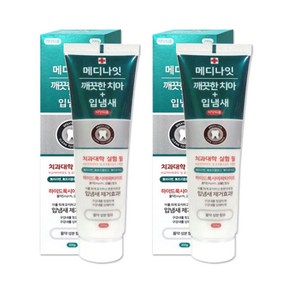 서울대치약 잇몸질환 충치예방 입냄새 시린이 2개, 1세트, 200ml, 메디나잇