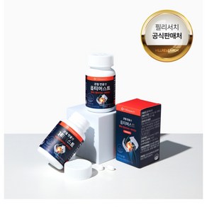 [공식판매처] 옵티머스트 영양제 관절 연골 optiMSM 99.9%, 90정, 60.57g, 1개