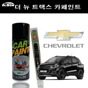 일신 차량용 페인트 쉐보레 더뉴트랙스 (17~현재) 카페인트 스프레이 200ml 붓펜 15ml, 158 GG2, 붓펜15ml, 1개