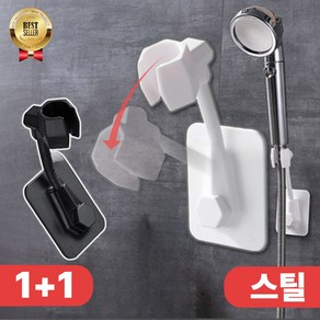 VIENR 깔끔욕실 무타공 샤워기 거치대 자바라 2P, VIENR 블랙