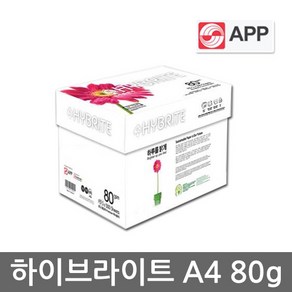 하이브라이트 복사용지 A4용지 80g, A4, 2500매