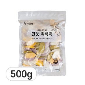 유기농 천연재료 알록달록 오색 떡국떡 500g, 1개