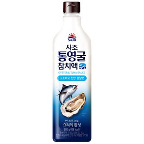 사조 통영굴 참치액900g, 2개, 900g