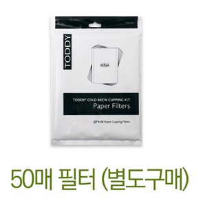 토디 콜드브루 커피메이커 아티산용 필터 50매