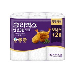 크리넥스 안심 3겹 키친타월 핸디 120매, 120개입, 12개