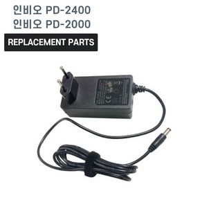 인비오 PD-2000 PD-2300 PD-2400 호환 전원 어댑터 아답타 충전기