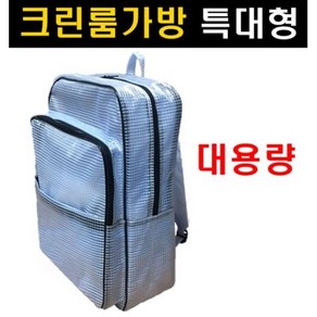 정안산업 크린룸 PVC 가방 / 제전가방 비닐가방 투명가방 CR출입가방 백팩