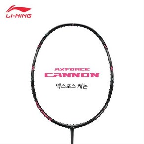 리닝 엑스포스 캐논 CANNON 4U 배드민턴라켓추천 가벼운라켓, 요넥스 엑스볼트63, 28, 1개
