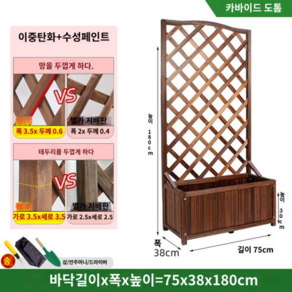 고급 울타리 등나무걸이 격자 화분 테라스 정원 펜스 방부목 목재 담장 칸막이, 원목, 프리미엄 도톰 75*180