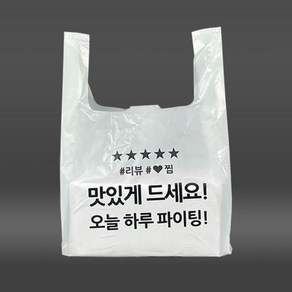 쉬운포장[리뷰찜] 배달봉투 도시락봉투 유백-소 300매, 15L, 300개