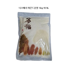 아몬드분말 1kg 마카롱가루, 1개