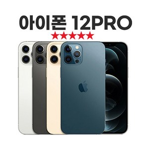 [SUNRISE MALL] 애플 아이폰12 프로 Apple iPhone12 po 중고폰 리퍼폰 공기계 자급제 알뜰폰, 황금빛펄골드, 128GB, B 등급