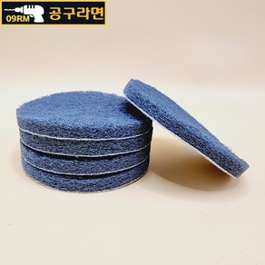공구라면 ( 09RM ) 원형 수세미 청소 녹제거 샌딩, 5개