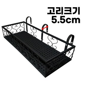 모칸도 베란다화분걸이대 직각형 베란다 고리 (일반형 & 고층용) 다양한 크기 모음