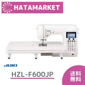 JUKI 주키 HZL-F600JP 전동 재봉틀 미싱기