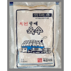 옥천 할매육수 350g, 10개