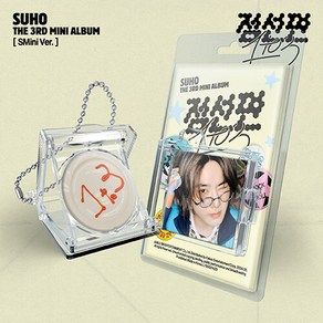 수호 [스마트앨범] - 미니 3집 점선면 (1 to 3) [SMini Ve.] 커버+키링 볼체인+Music NFC CD+포토카드