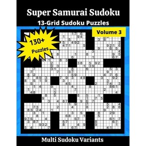 Supe Samuai Sudoku 3: 13-Gid Sudoku Puzzles Papeback, Independently Published, English, 9798736260997