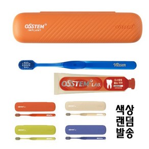 오스템 여행 휴대용 양치키트 뷰센 C 충치케어 치약 40g + 칫솔 세트, 1세트