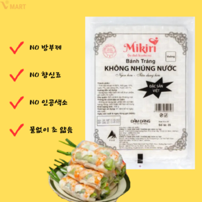 베트남 월남쌈 라이스페이퍼 물없이 싸먹는 banh tang sieu mong, 5개, 105g